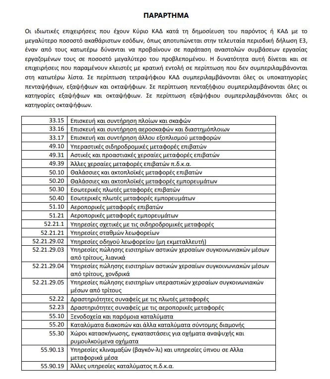 lista-1.jpg lista-1.jpg