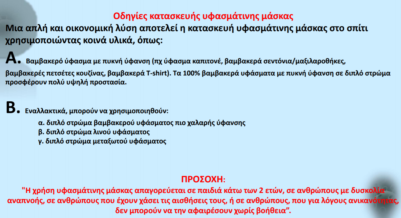 maska-1.png maska-1.png