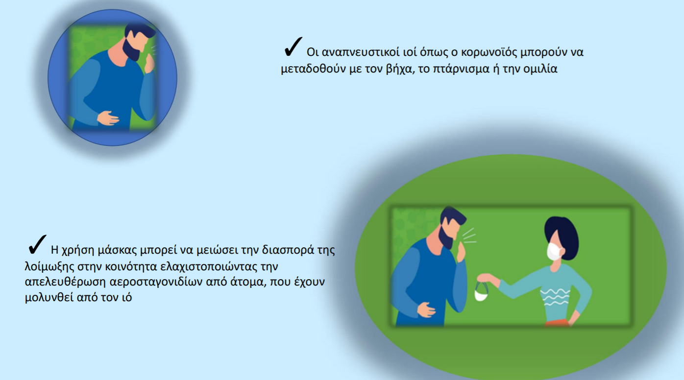 maska-10.png maska-10.png