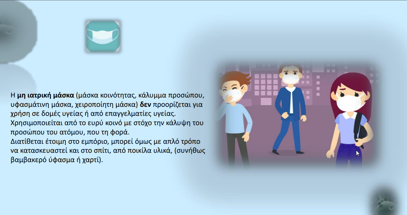 maska-11.png maska-11.png