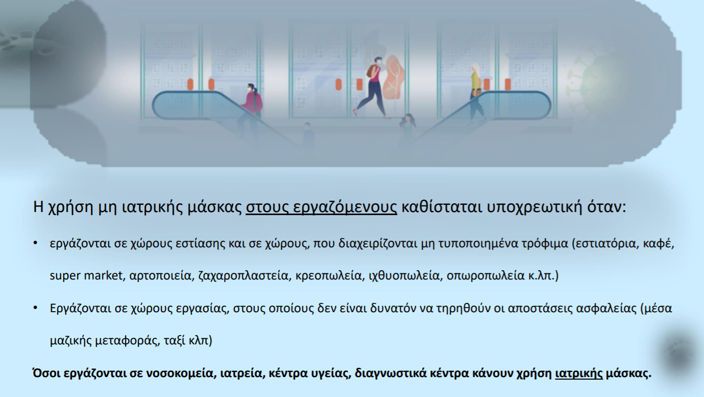 maska-13.png maska-13.png