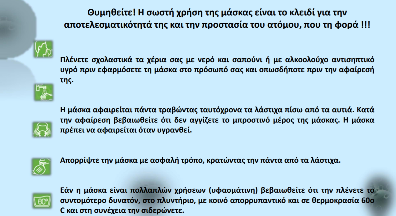 maska-2.png maska-2.png