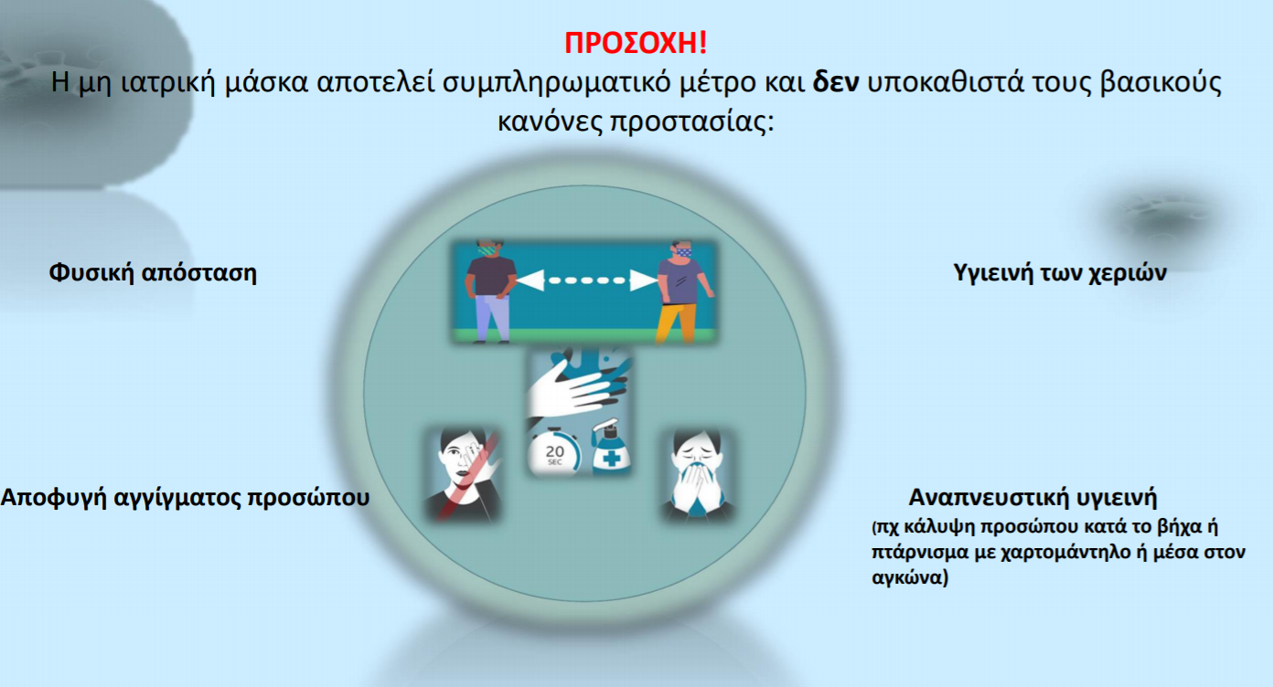 maska-3.png maska-3.png