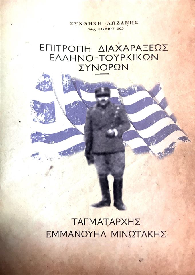 mnotakis.jpg mnotakis.jpg