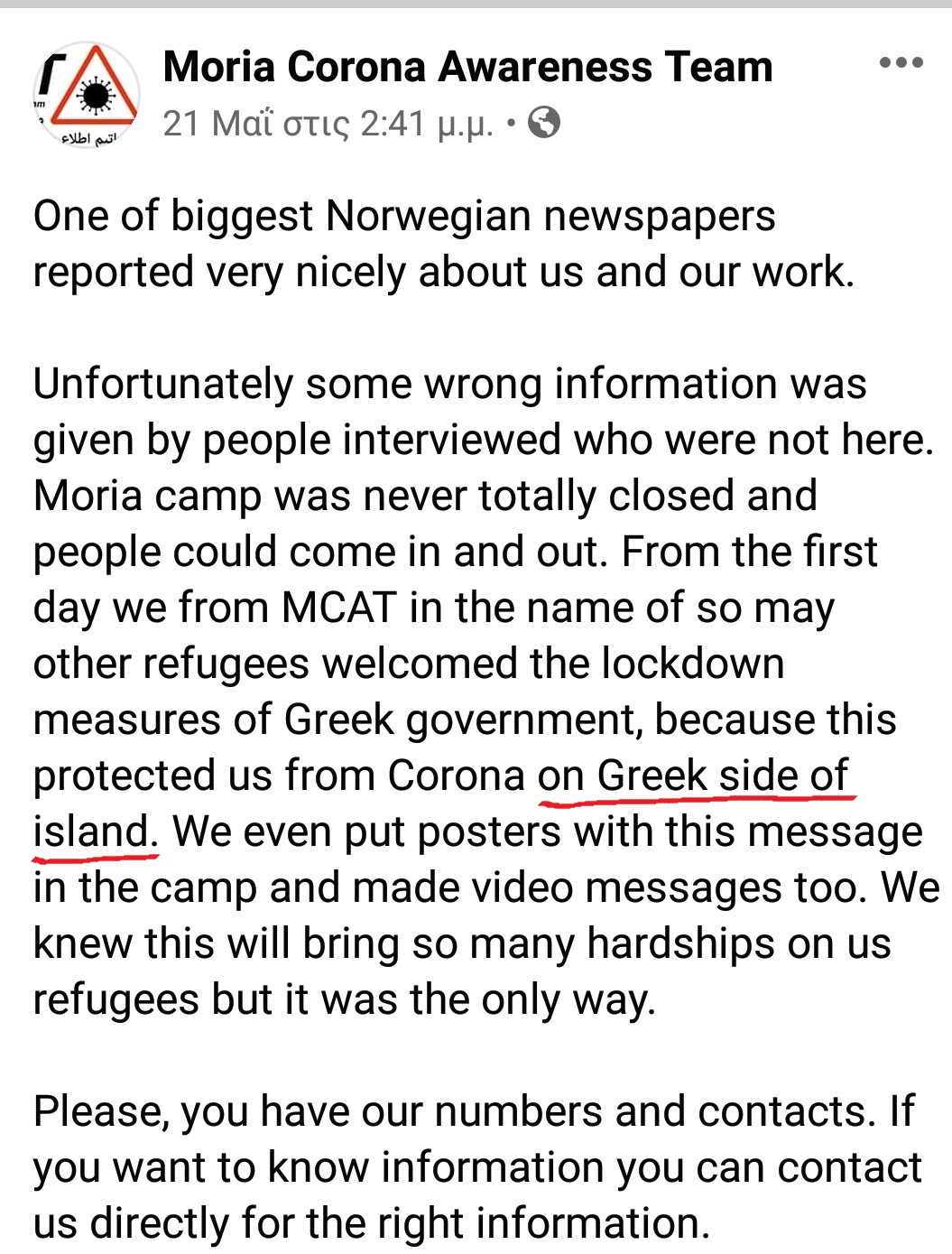 moria2.jpg moria2.jpg