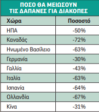 pinakes-3.jpg pinakes-3.jpg