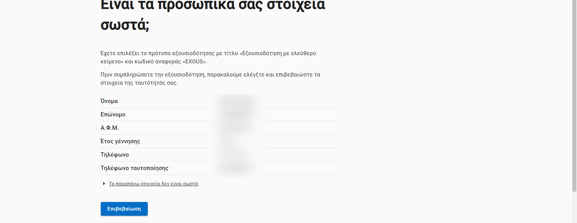 vima7.jpg vima7.jpg