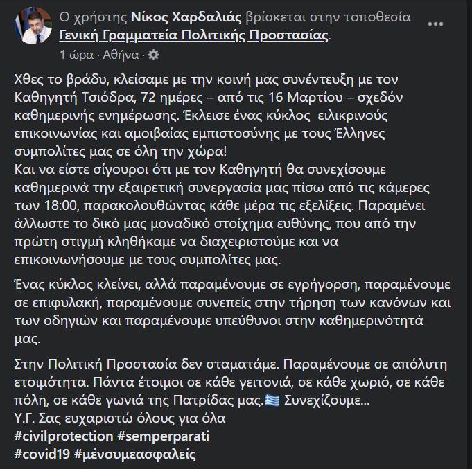 xardalias.jpg xardalias.jpg