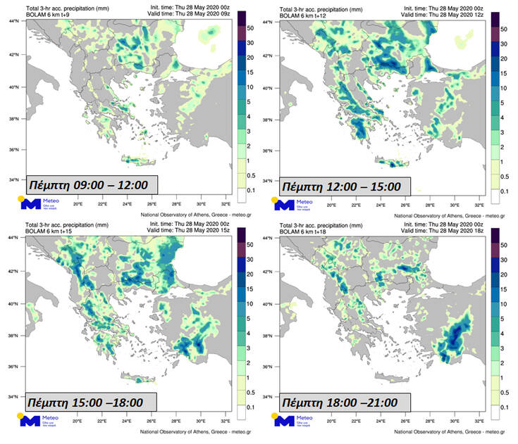 xartes-kairos.jpg καιρός, meteo.gr