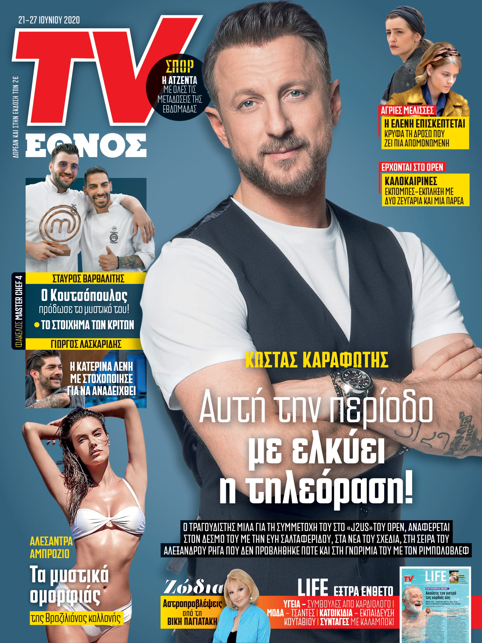2006_tvethnos_01_cover_1-1.jpg 2006_tvethnos_01_cover_1-1.jpg
