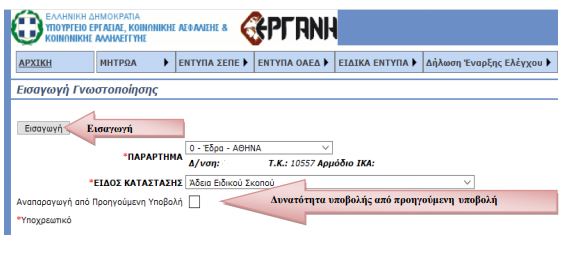 adeiaeidikousdkopou2.jpg adeiaeidikousdkopou2.jpg