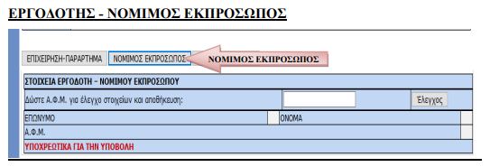 adeiaeidikouskopou5.jpg adeiaeidikouskopou5.jpg