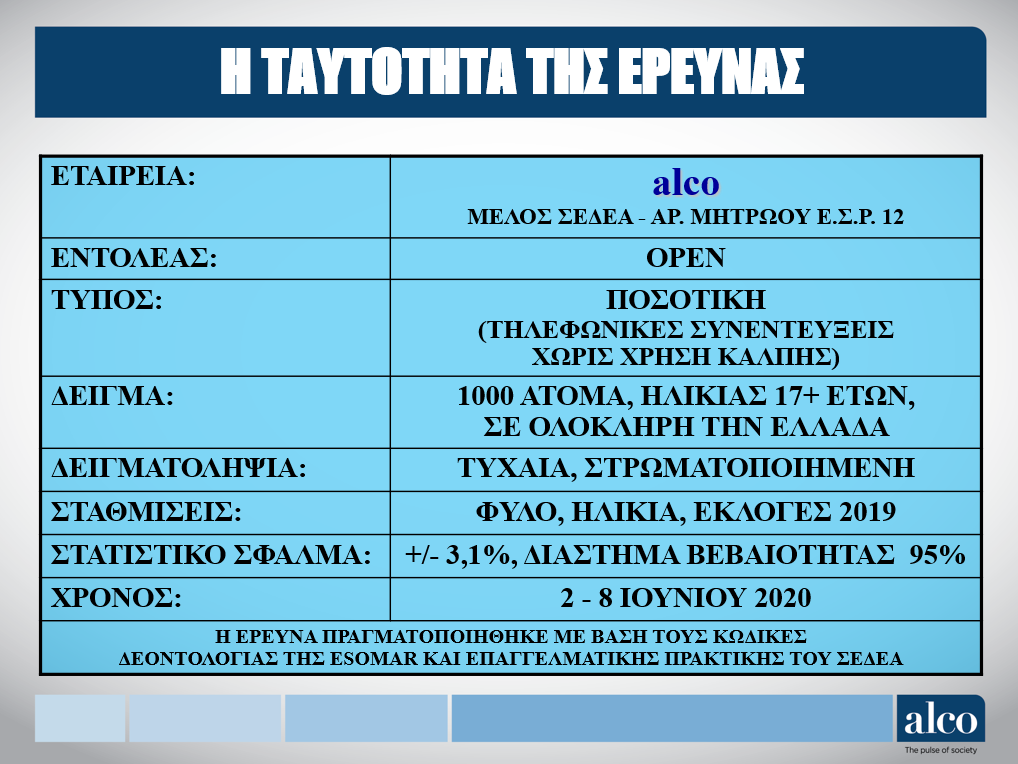 alco2.png alco2.png