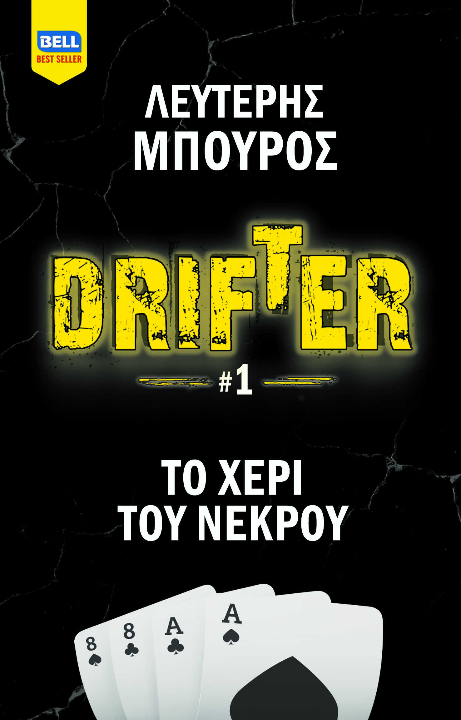 b1137_heri_nekroy_1.jpg b1137_heri_nekroy_1.jpg