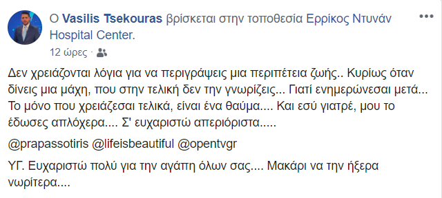 basilis.png basilis.png