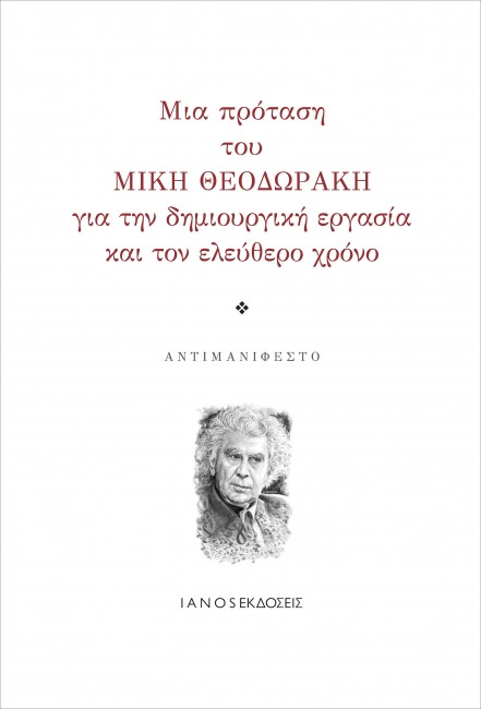 biblio_exofyllo.jpg biblio_exofyllo.jpg