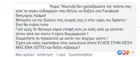 capture.jpg capture.jpg