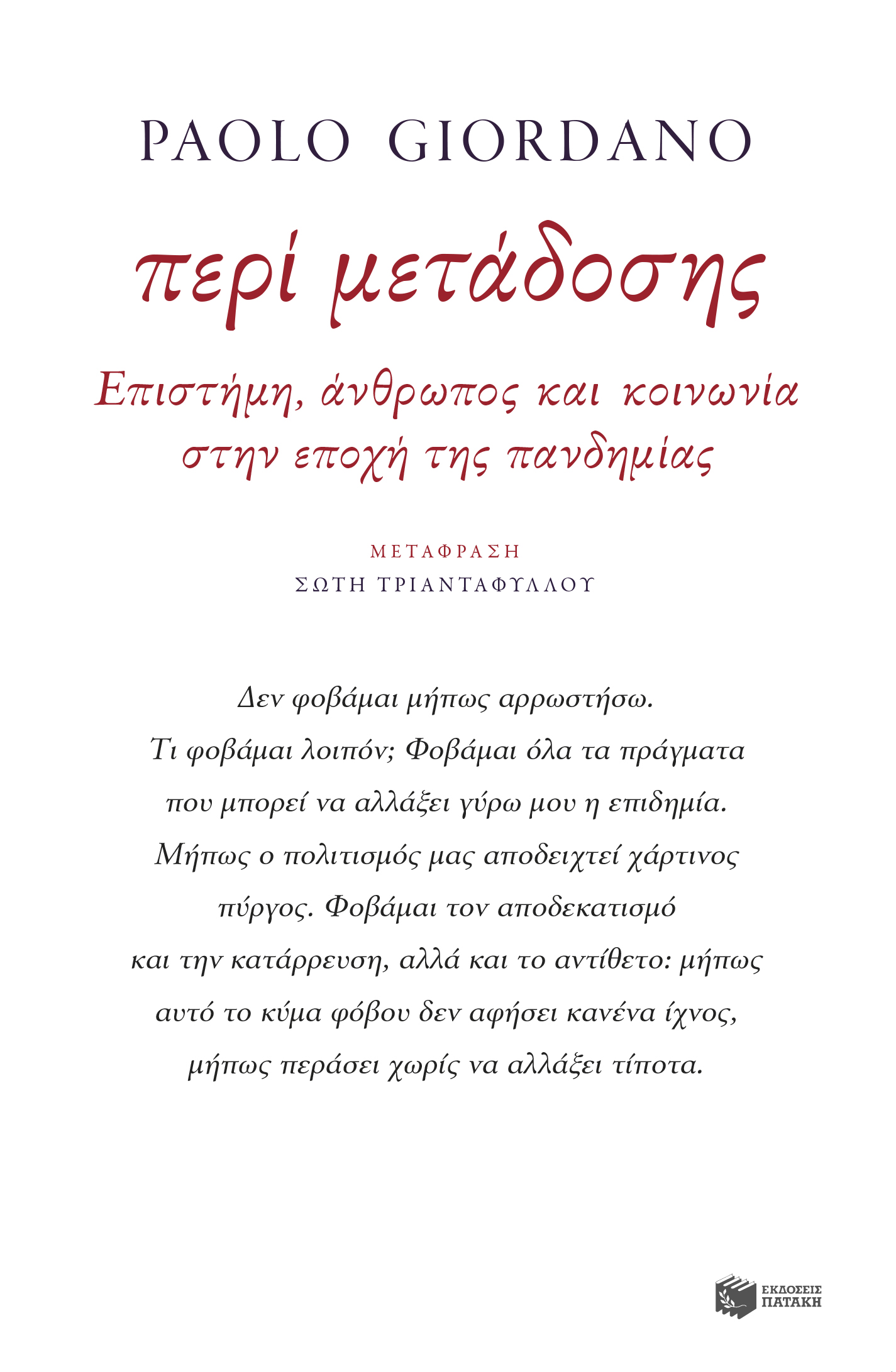 cover_1.jpg