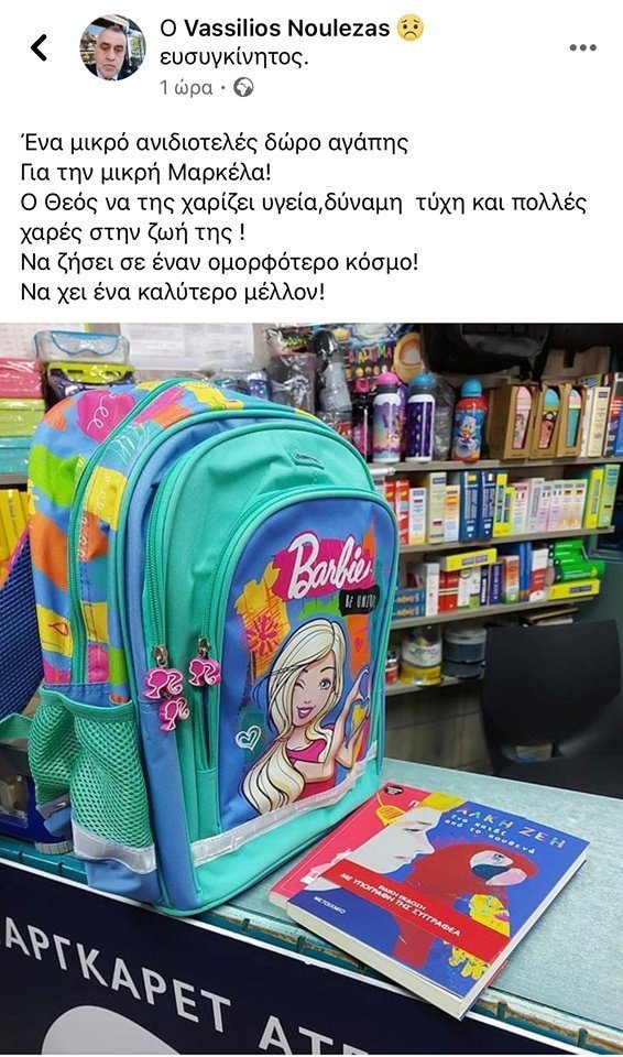 doro.jpg doro.jpg