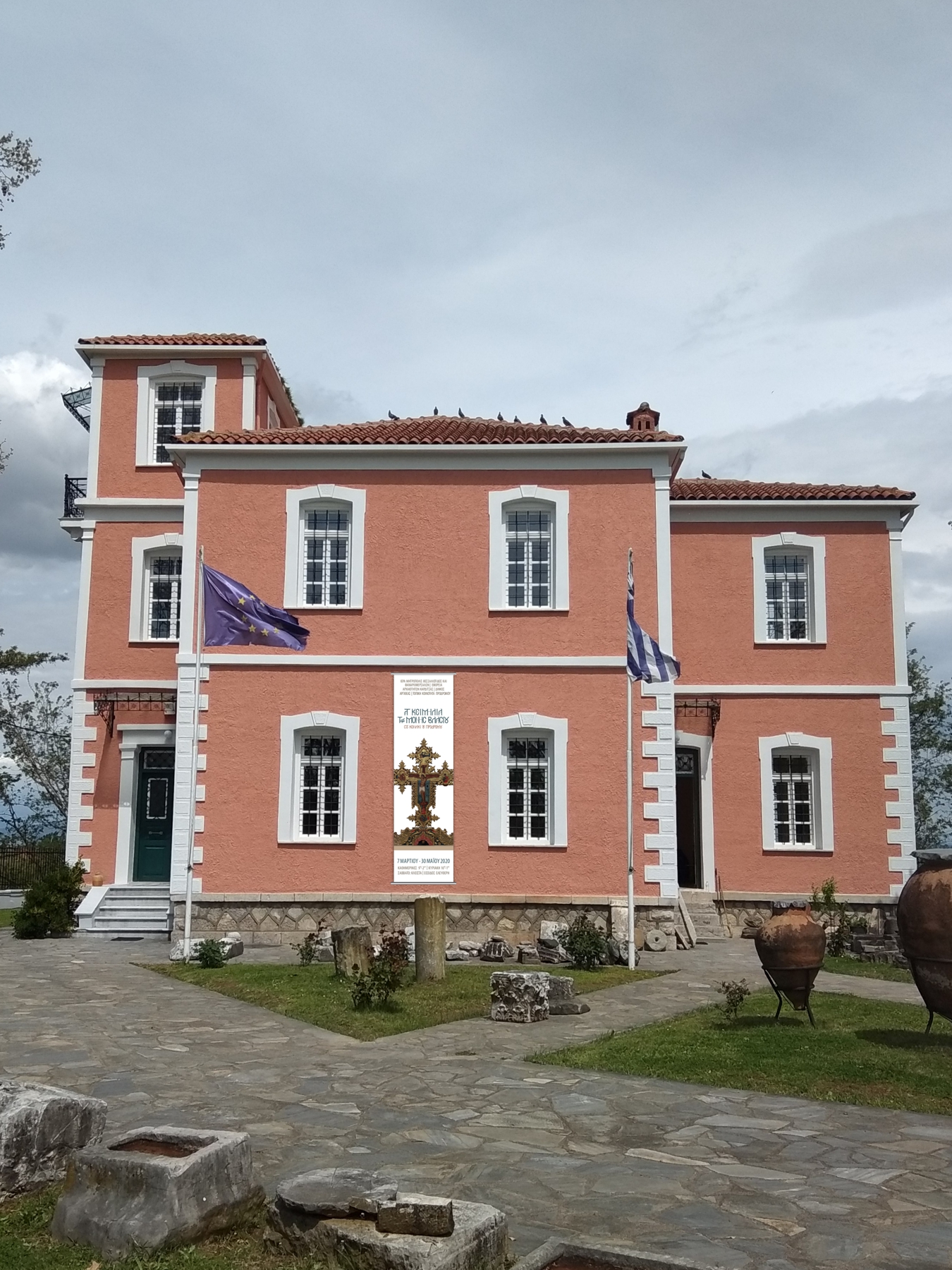 efa_karditsas_konaki_prodromos.jpg efa_karditsas_konaki_prodromos.jpg