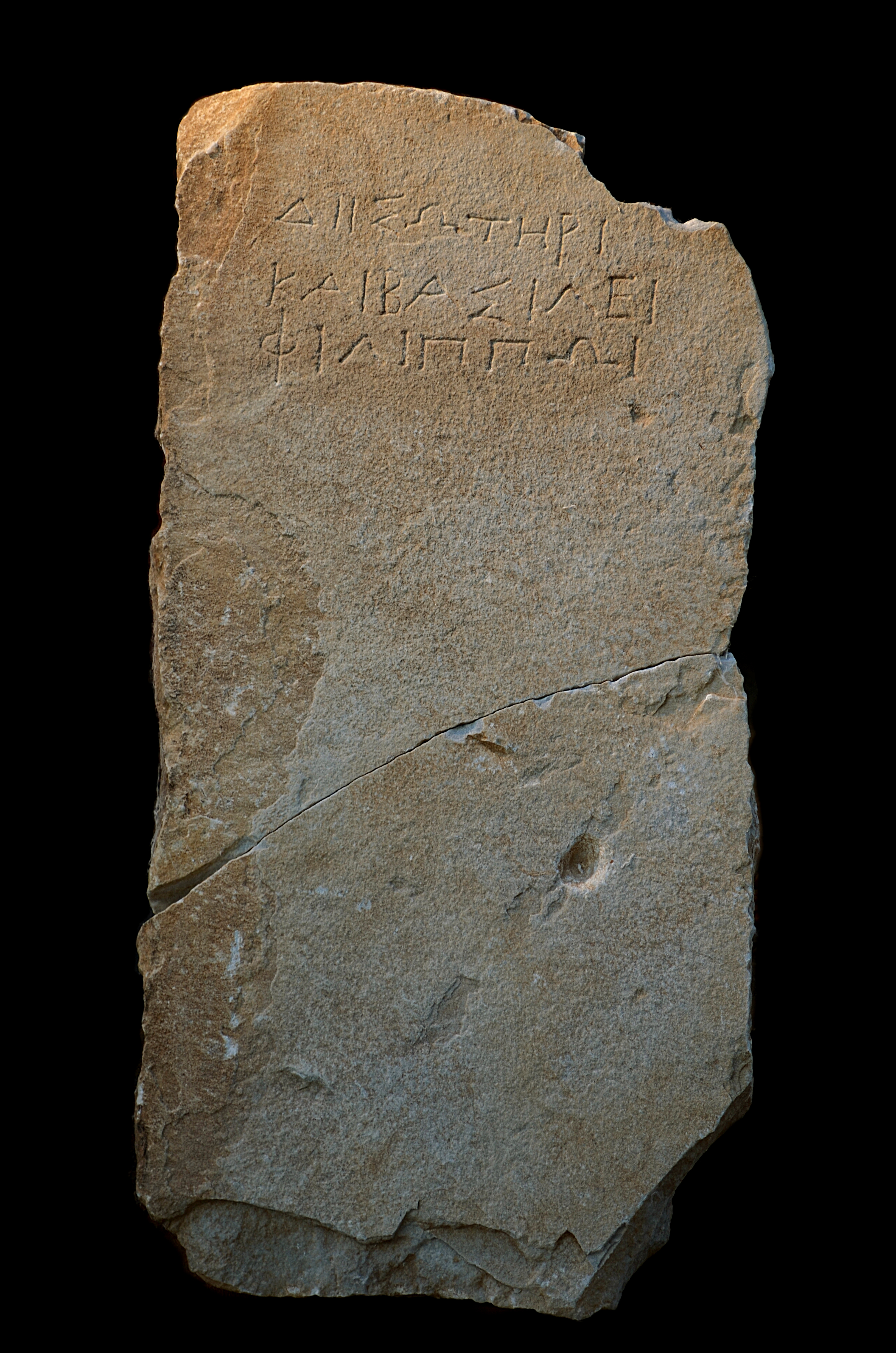 epigrafidios-filippoy.jpg epigrafidios-filippoy.jpg