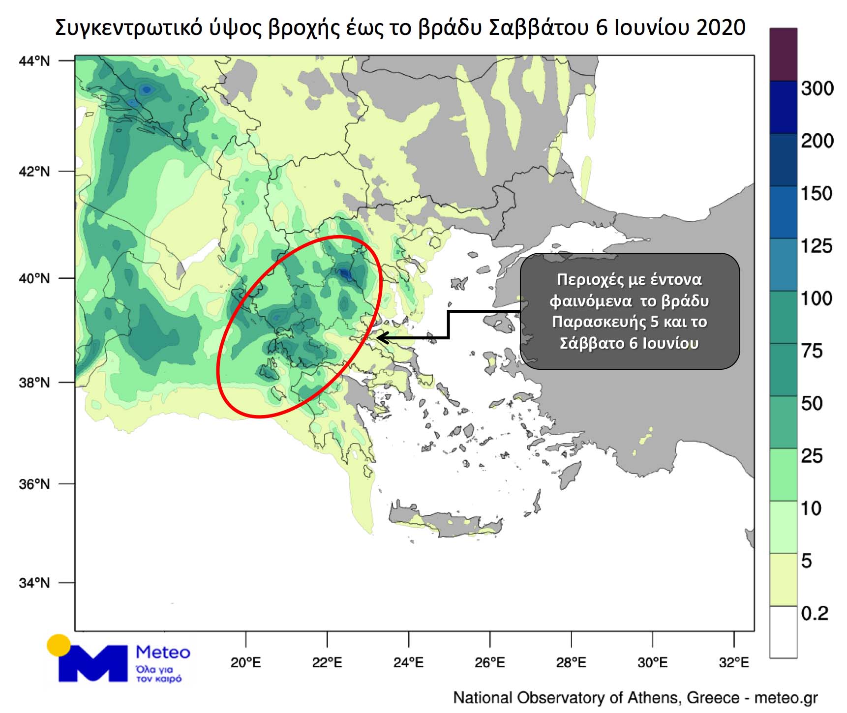 meteo-kairos-0606.jpg καιρός, meteo.gr