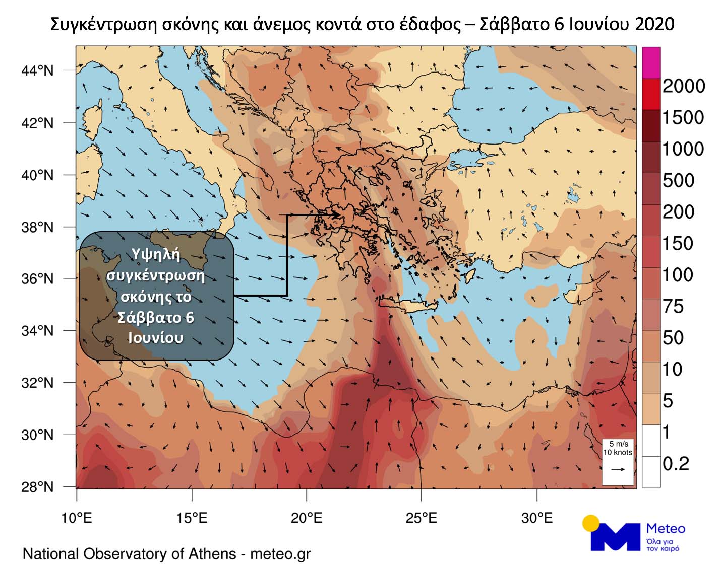 meteo-skoni-0606.jpg καιρός, σκόνη