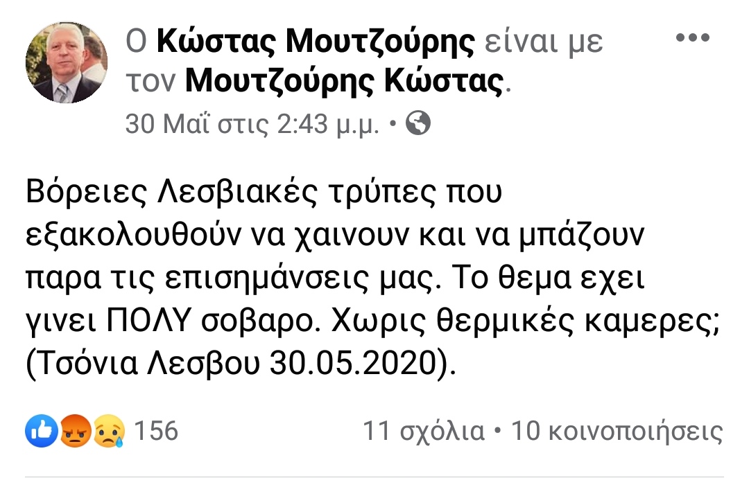 moytzoyris.jpg moytzoyris.jpg