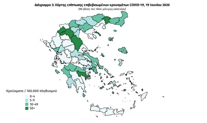 o-hartis-tis-pandimias-tou-koronoiou.jpg o-hartis-tis-pandimias-tou-koronoiou.jpg