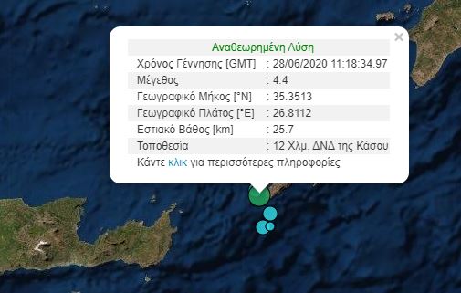 seismos-kasos.jpg seismos-kasos.jpg