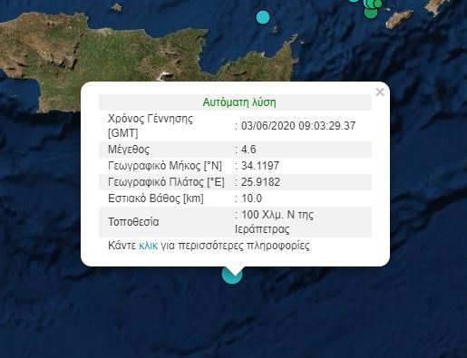 seismos.jpg seismos.jpg