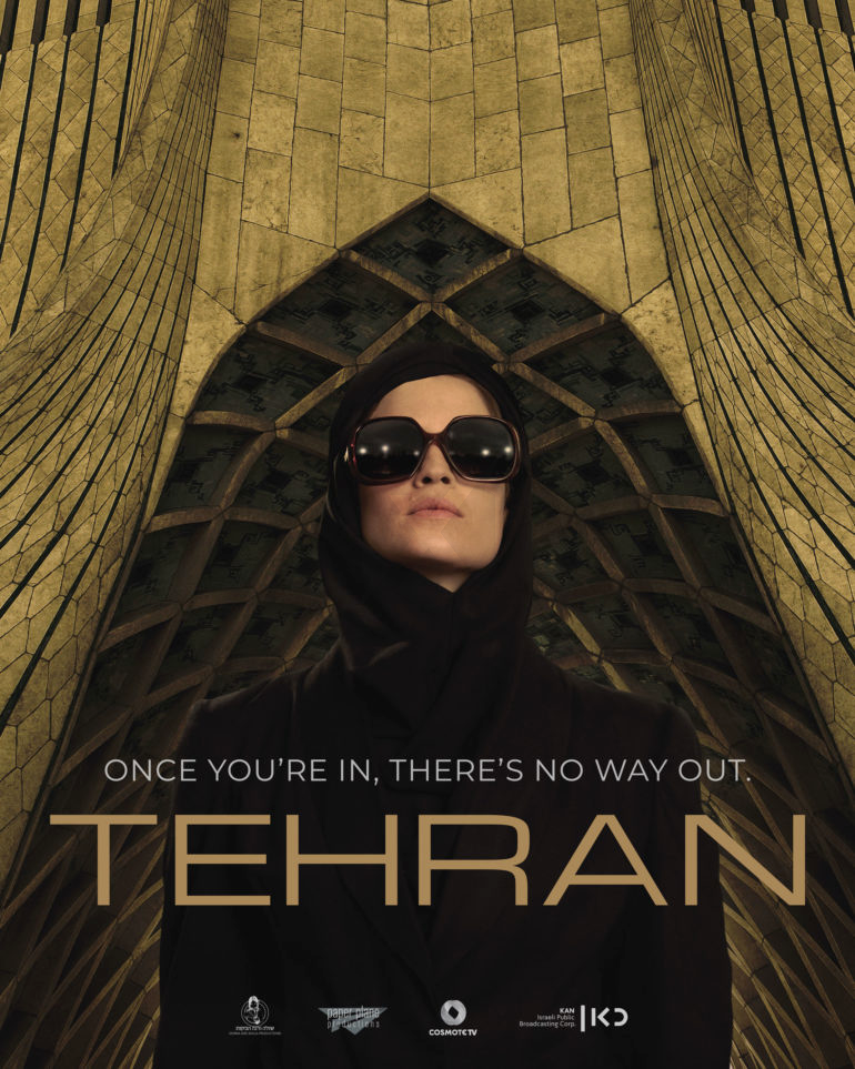 tehran_key_1.png tehran_key_1.png
