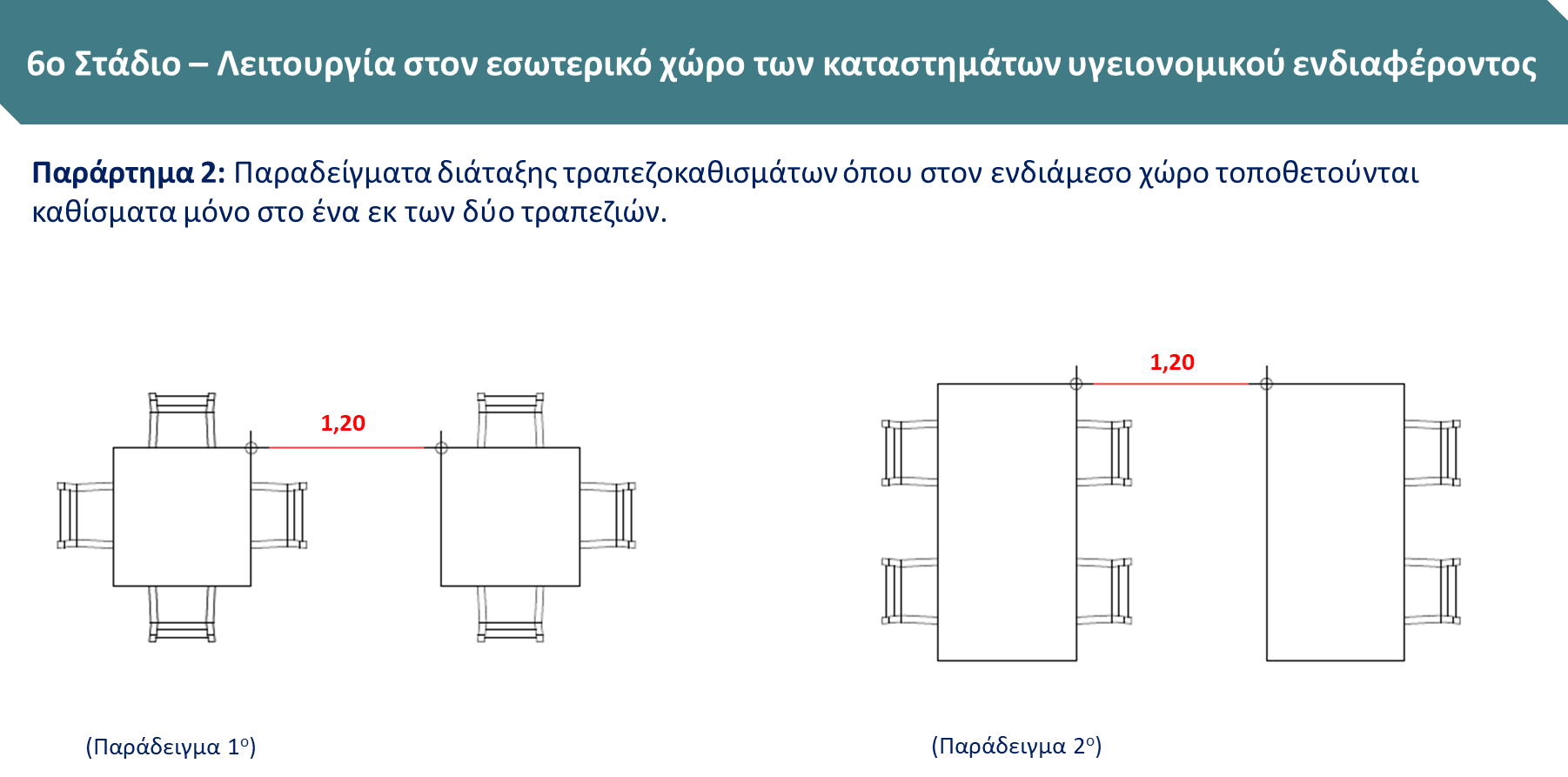 trapezia2.png trapezia2.png