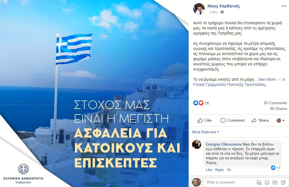 xardal_3.jpg xardal_3.jpg