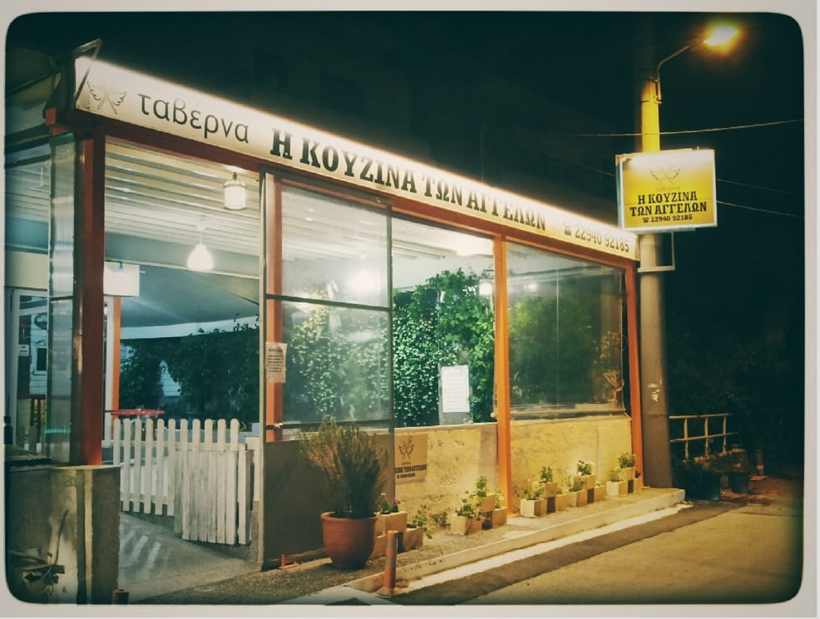 aggeloi.jpg aggeloi.jpg