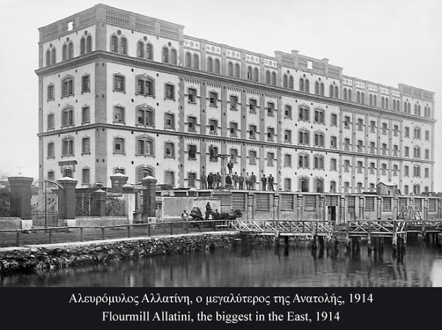 alatini_myloi_0.jpg