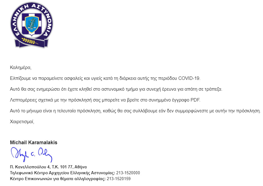 anakoinosi.jpg anakoinosi.jpg