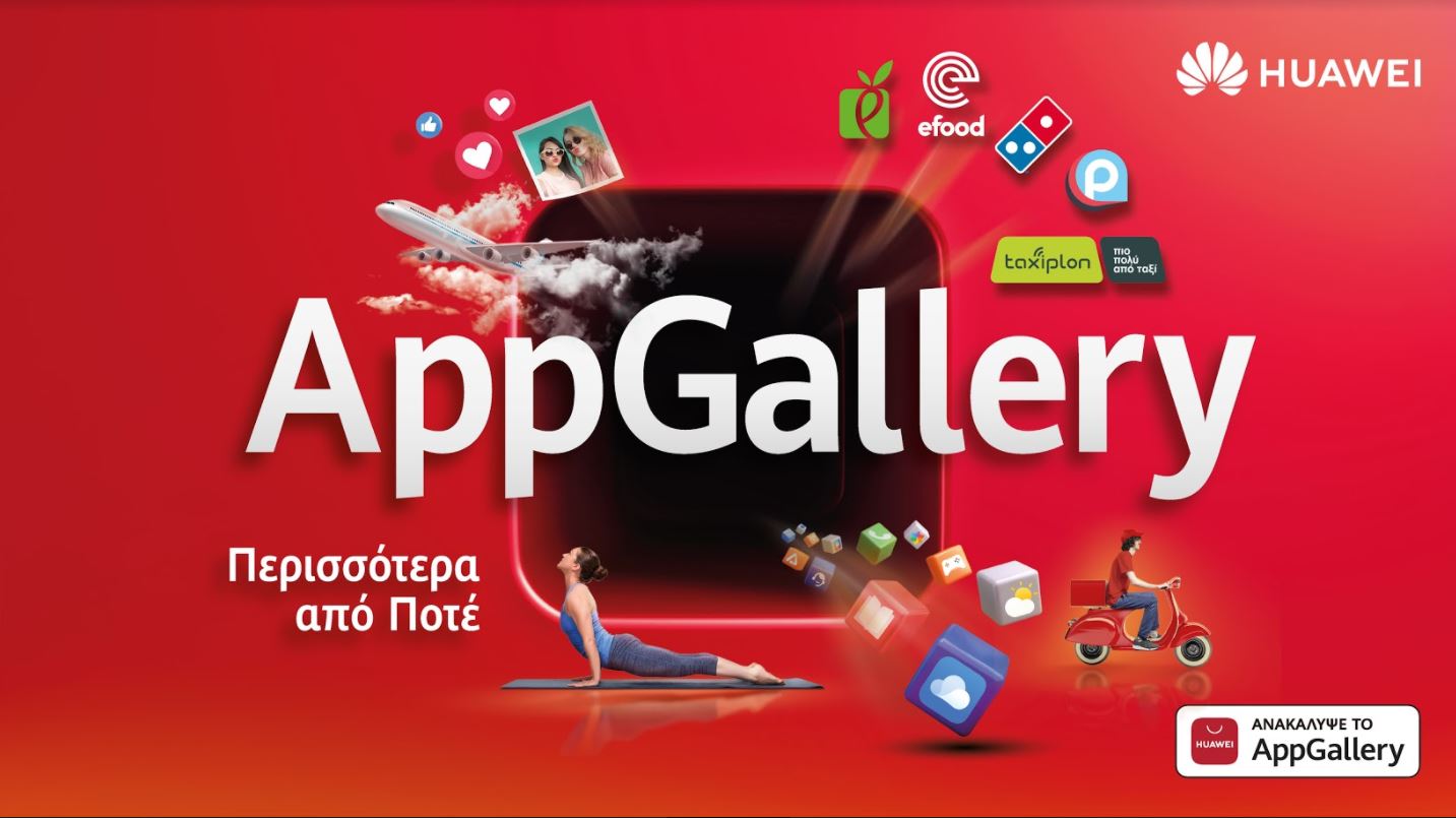 appgallery.jpg appgallery.jpg