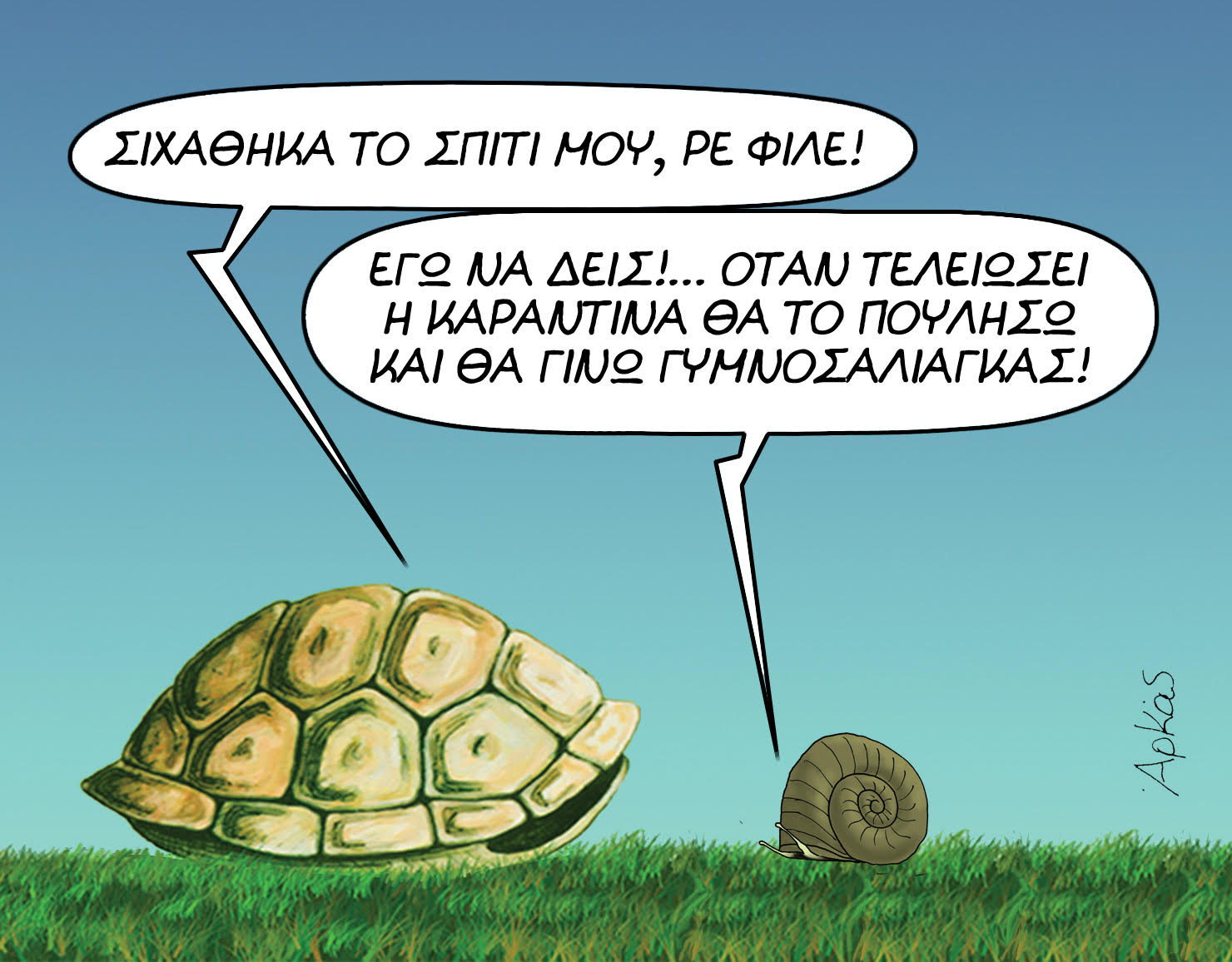 arkas-3.jpg arkas-3.jpg