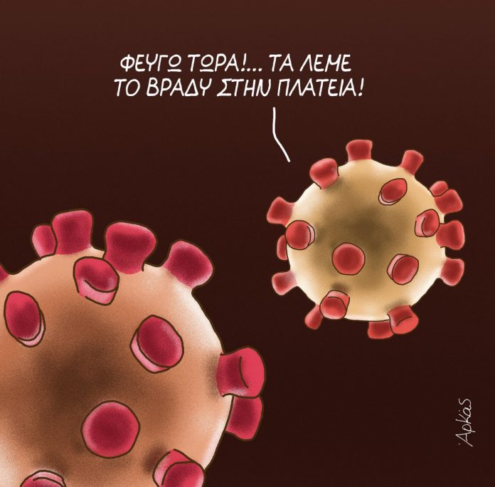 arkas-4-696x684.jpg arkas-4-696x684.jpg