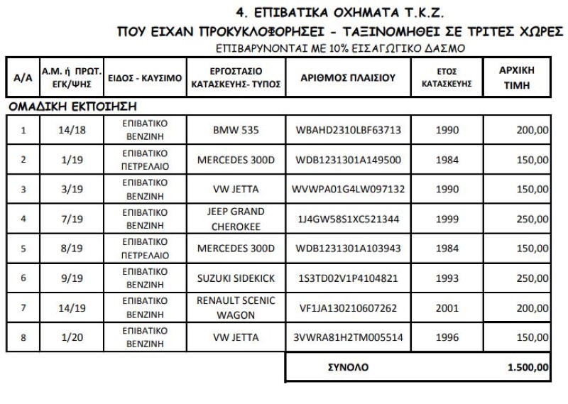 dimoprasia-argostoli-3.jpg dimoprasia-argostoli-3.jpg