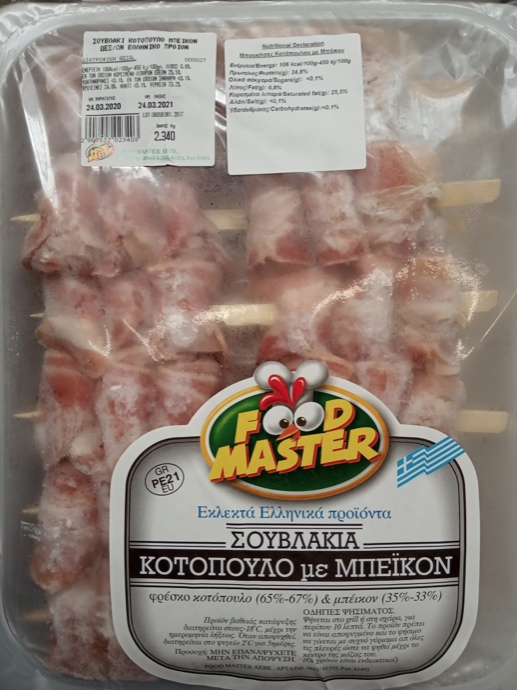 efetsouv.jpg efetsouv.jpg