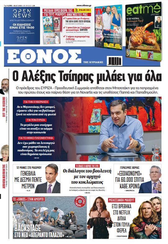 eksofillo.jpg eksofillo.jpg