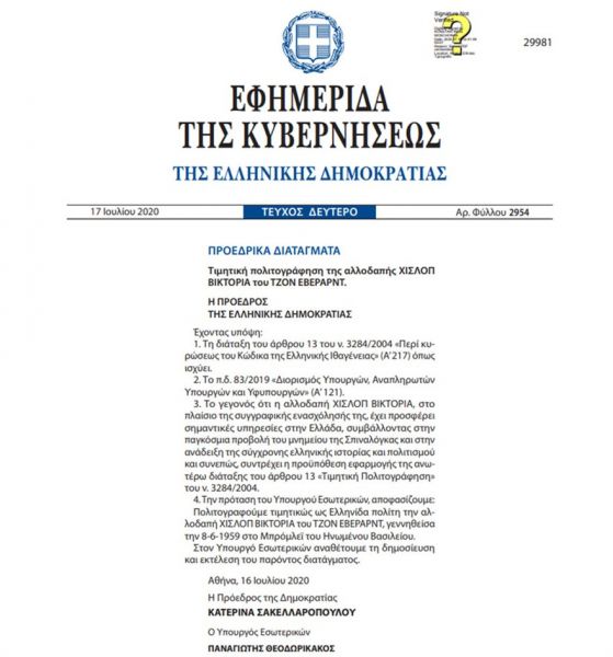 fek-559x600.jpg fek-559x600.jpg