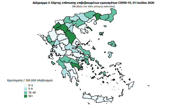 geografiki-katanomi-krousmaton.png geografiki-katanomi-krousmaton.png