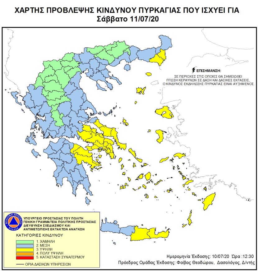 hartis-pyrkagias.jpg hartis-pyrkagias.jpg