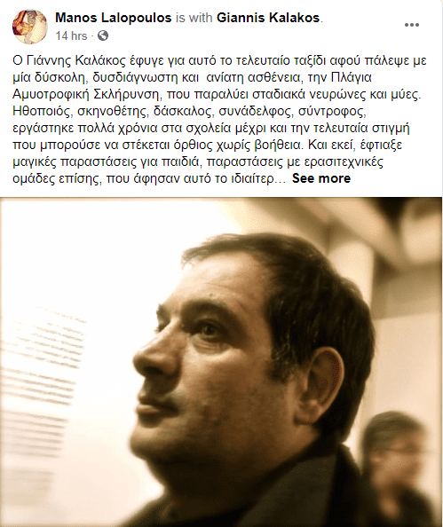 kalakos2.png kalakos2.png
