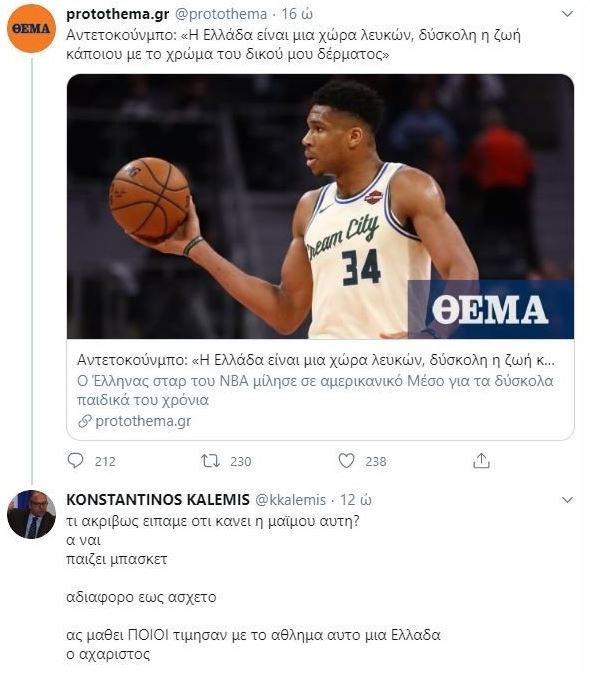kalemis.jpg kalemis.jpg
