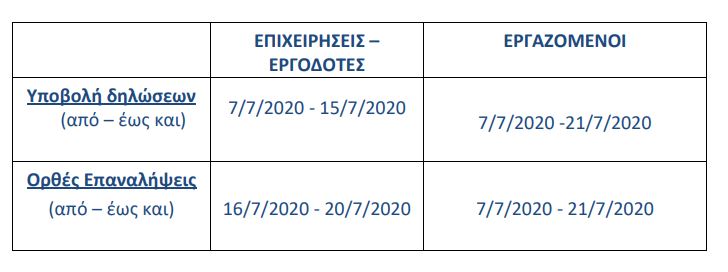 katagrafi2.jpg katagrafi2.jpg