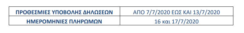 katagrafi4.jpg katagrafi4.jpg